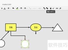 绘图中组合与锁定技巧