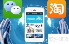 微信分销代理入门指南