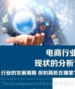 微信分销代理入门指南