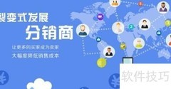 微信三级分销价值解析