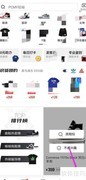 识货鞋服鉴别技巧