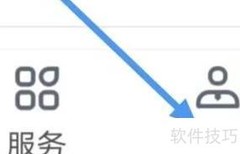 雨果跨境缓存清理设置