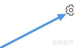 雨果跨境缓存清理设置