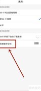 企知道缓存清理方法