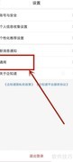 企知道缓存清理方法