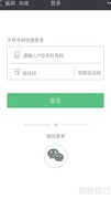 江湖科技微信分销系统指南