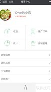 江湖科技微信分销系统指南