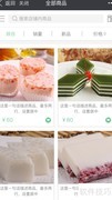 江湖科技微信分销系统指南