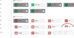 微信分销小程序制作指南