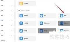 微信小程序分销插件制作指南