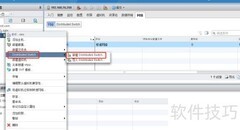Vcenter创建分布式交换机指南