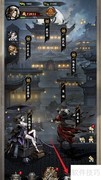 一键穿戴装备攻略