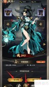 一键穿戴装备攻略
