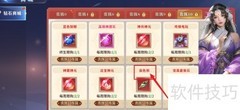 霸天纪染色剂购买攻略
