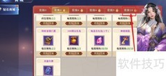 霸天纪染色剂购买攻略