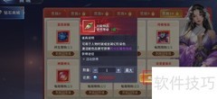 霸天纪染色剂购买攻略