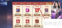 霸天纪神兵神元购买攻略