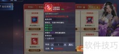 霸天纪神兵神元购买攻略