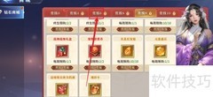 霸天纪如何购买天谕令牌