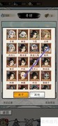 梦幻仙缘拳霸霸天拳查看方法