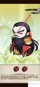 大剑仙查看王天霸定位方法