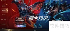 雷恩加尔霸天战士价格