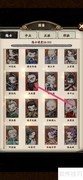 大剑仙查看王天霸定位方法