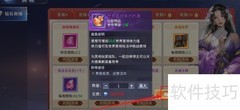 霸天纪世界首领药酒购买指南