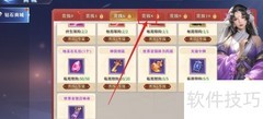 霸天纪328元返利券购买指南