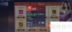 霸天纪328元返利券购买指南