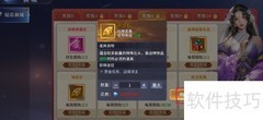 霸天纪地品石购买攻略