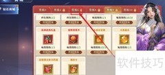 霸天纪中如何购买地圣石礼包