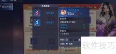 霸天纪1级宝石宝箱购买指南