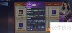霸天纪初级宠物经验丹购买攻略