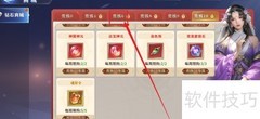 霸天纪198元返利券购买攻略