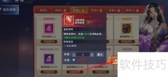 霸天纪198元返利券购买攻略