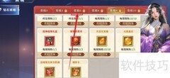 霸天纪初级神源石购买攻略