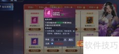 霸天纪初级神源石购买攻略