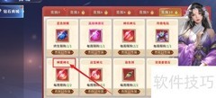 霸天纪神翼神元购买攻略