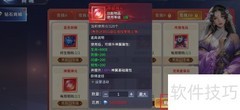 霸天纪神翼神元购买攻略