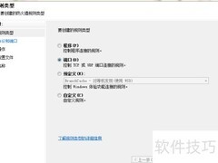 COPSSH下Git开放22端口指南