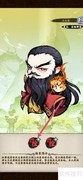大剑仙查看王天霸普攻技巧