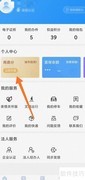 郑州防汛救灾商鼎分加分申报指南