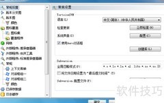 SVN清除用户信息教程