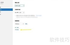 元气IDE搁置分布式文件版本