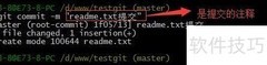 Git基础操作图解