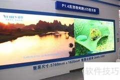 卓华网络分布式控制新方案