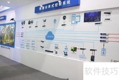 卓华网络分布式控制新方案