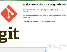 Git安装指南