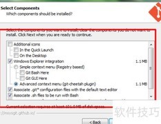 Git安装指南